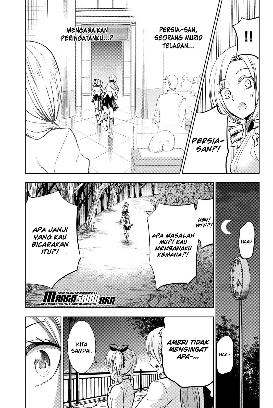 kishuku-gakkou-no-juliet - Chapter: 74