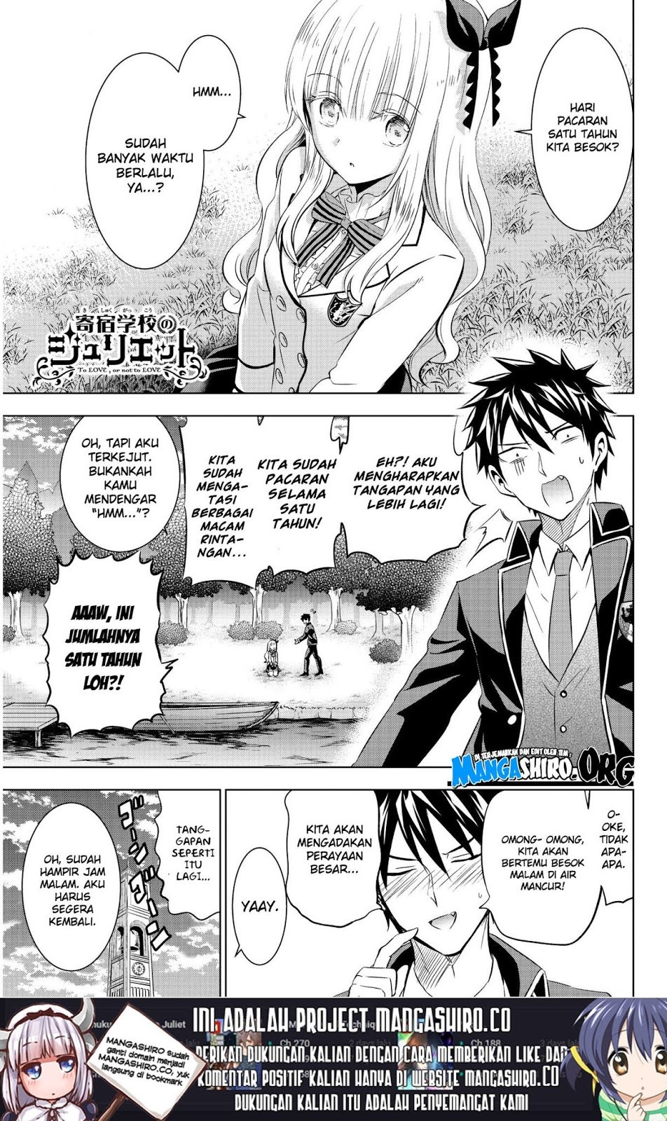 kishuku-gakkou-no-juliet - Chapter: 75