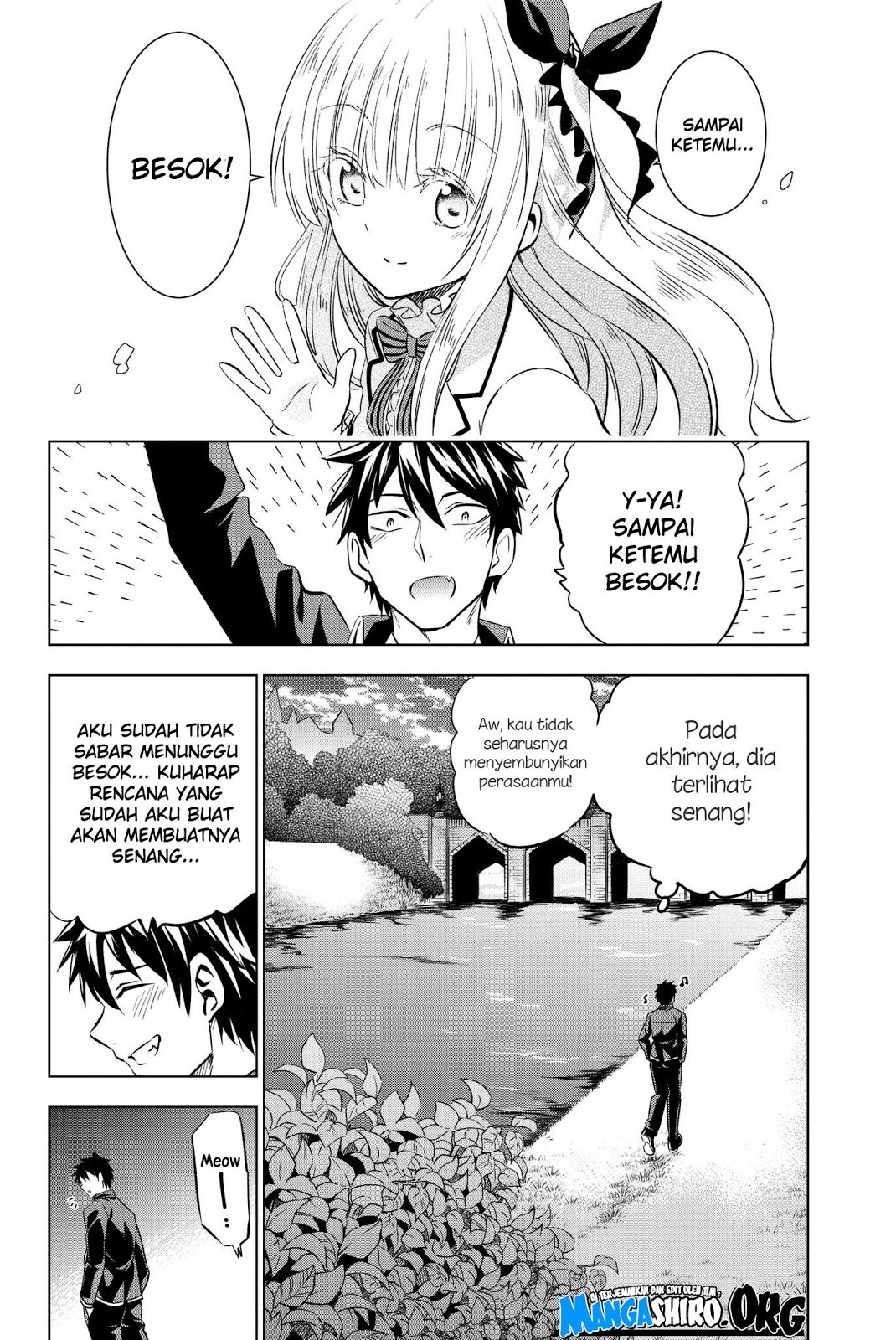 kishuku-gakkou-no-juliet - Chapter: 75