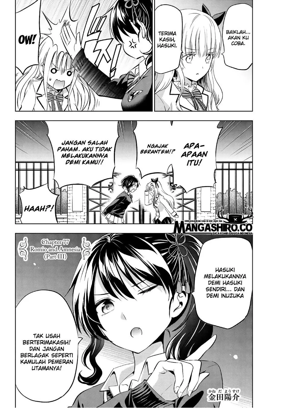 kishuku-gakkou-no-juliet - Chapter: 77