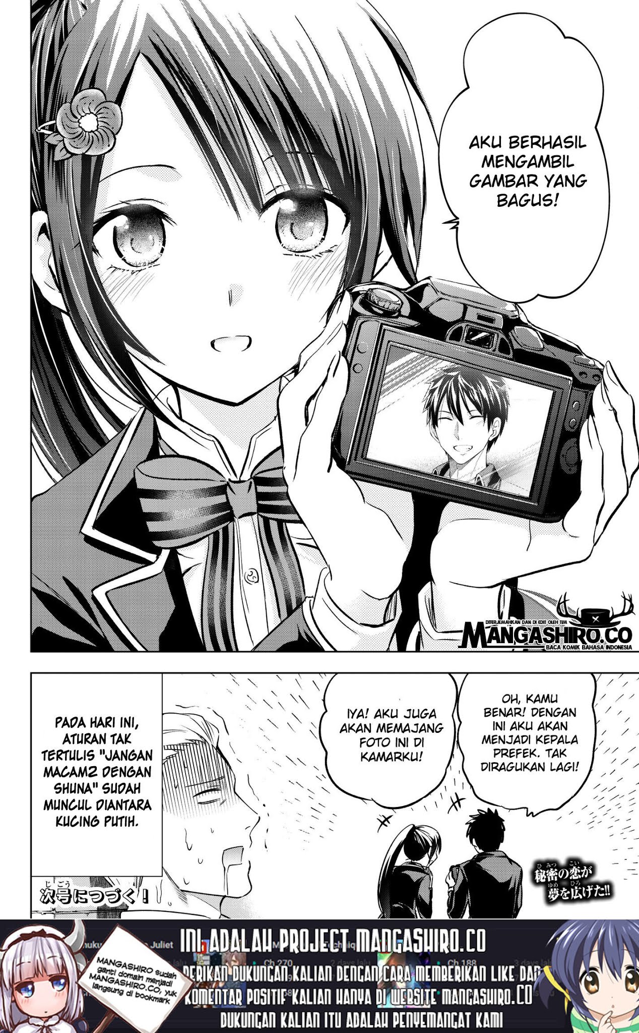 kishuku-gakkou-no-juliet - Chapter: 79