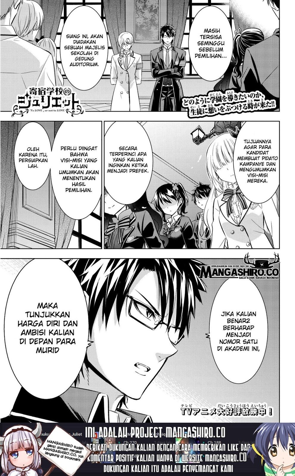 kishuku-gakkou-no-juliet - Chapter: 80