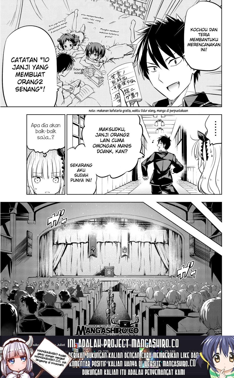 kishuku-gakkou-no-juliet - Chapter: 80