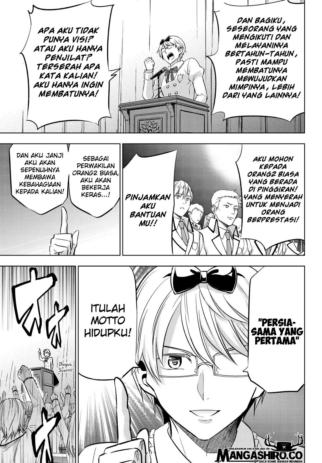 kishuku-gakkou-no-juliet - Chapter: 80