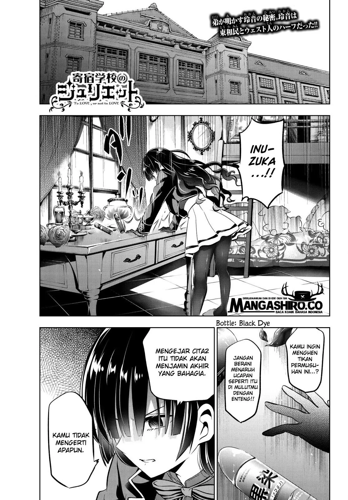 kishuku-gakkou-no-juliet - Chapter: 83