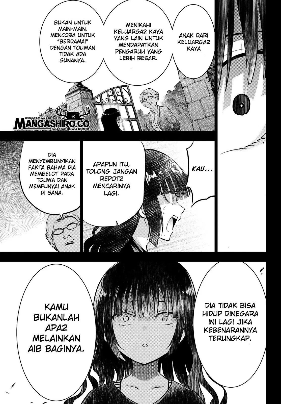 kishuku-gakkou-no-juliet - Chapter: 83