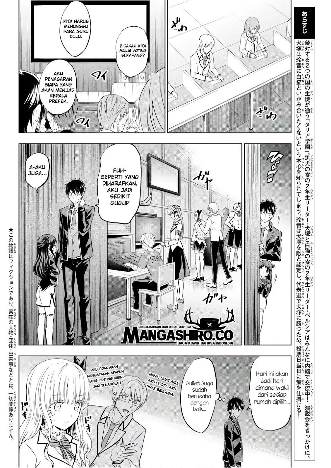 kishuku-gakkou-no-juliet - Chapter: 85