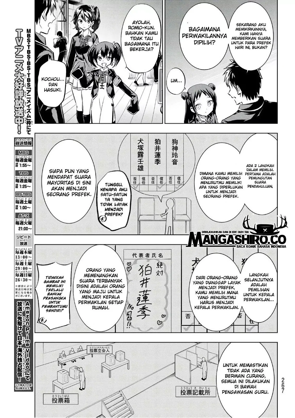 kishuku-gakkou-no-juliet - Chapter: 85