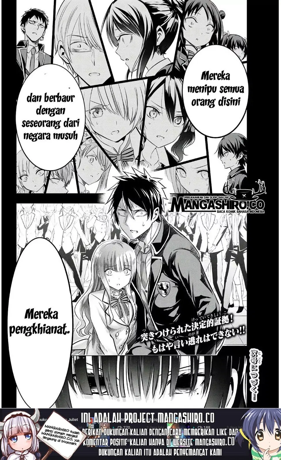 kishuku-gakkou-no-juliet - Chapter: 85