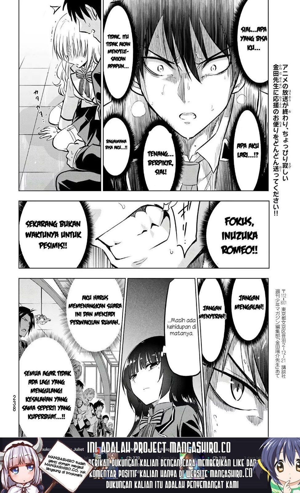 kishuku-gakkou-no-juliet - Chapter: 86