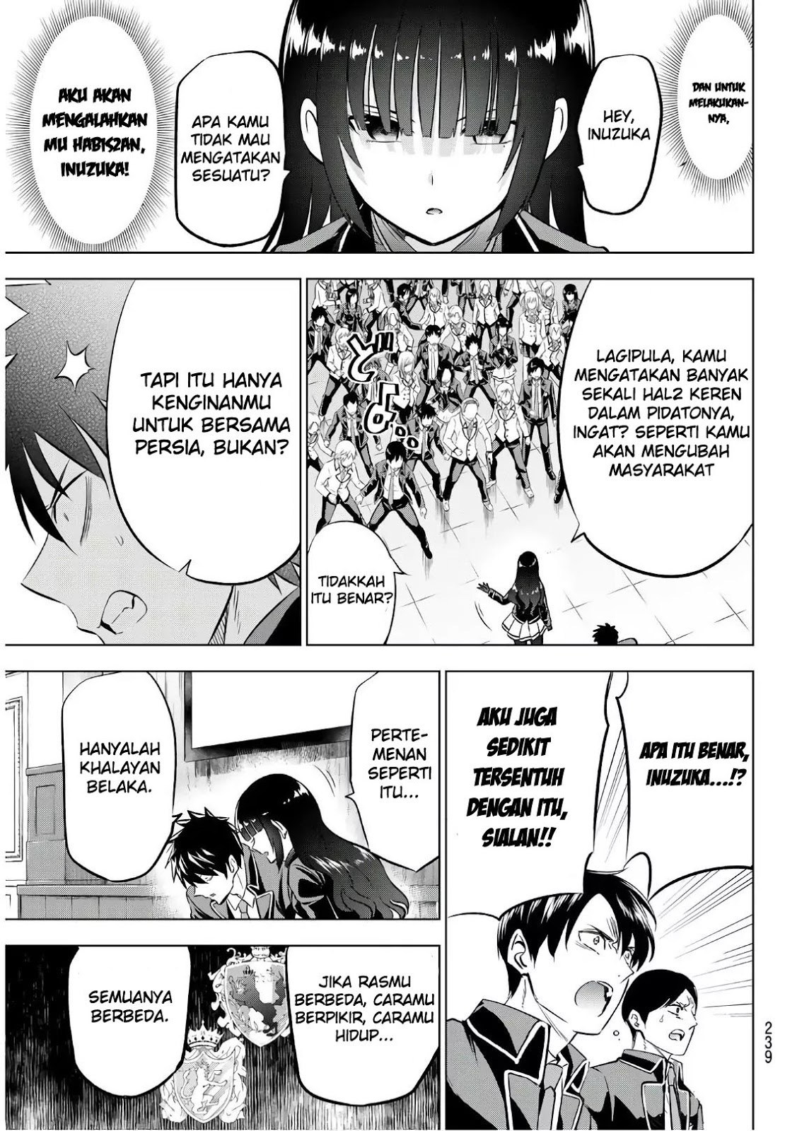 kishuku-gakkou-no-juliet - Chapter: 86