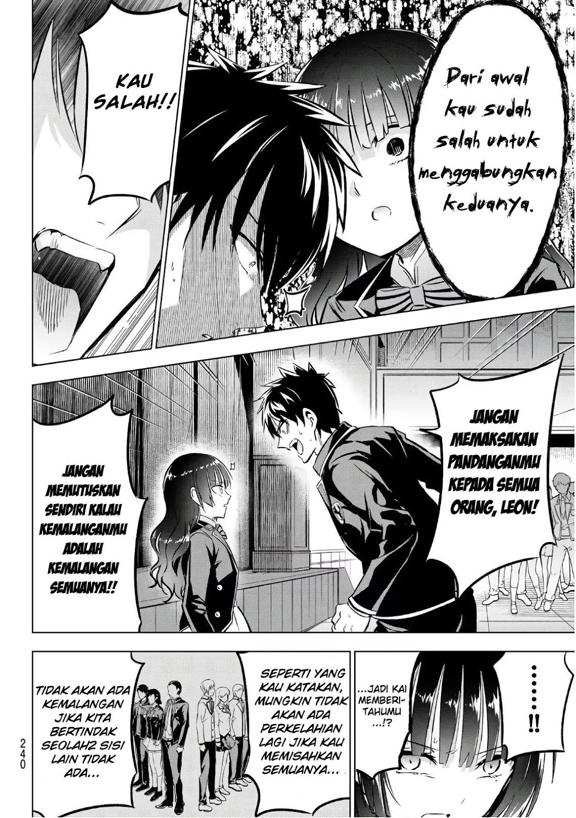 kishuku-gakkou-no-juliet - Chapter: 86