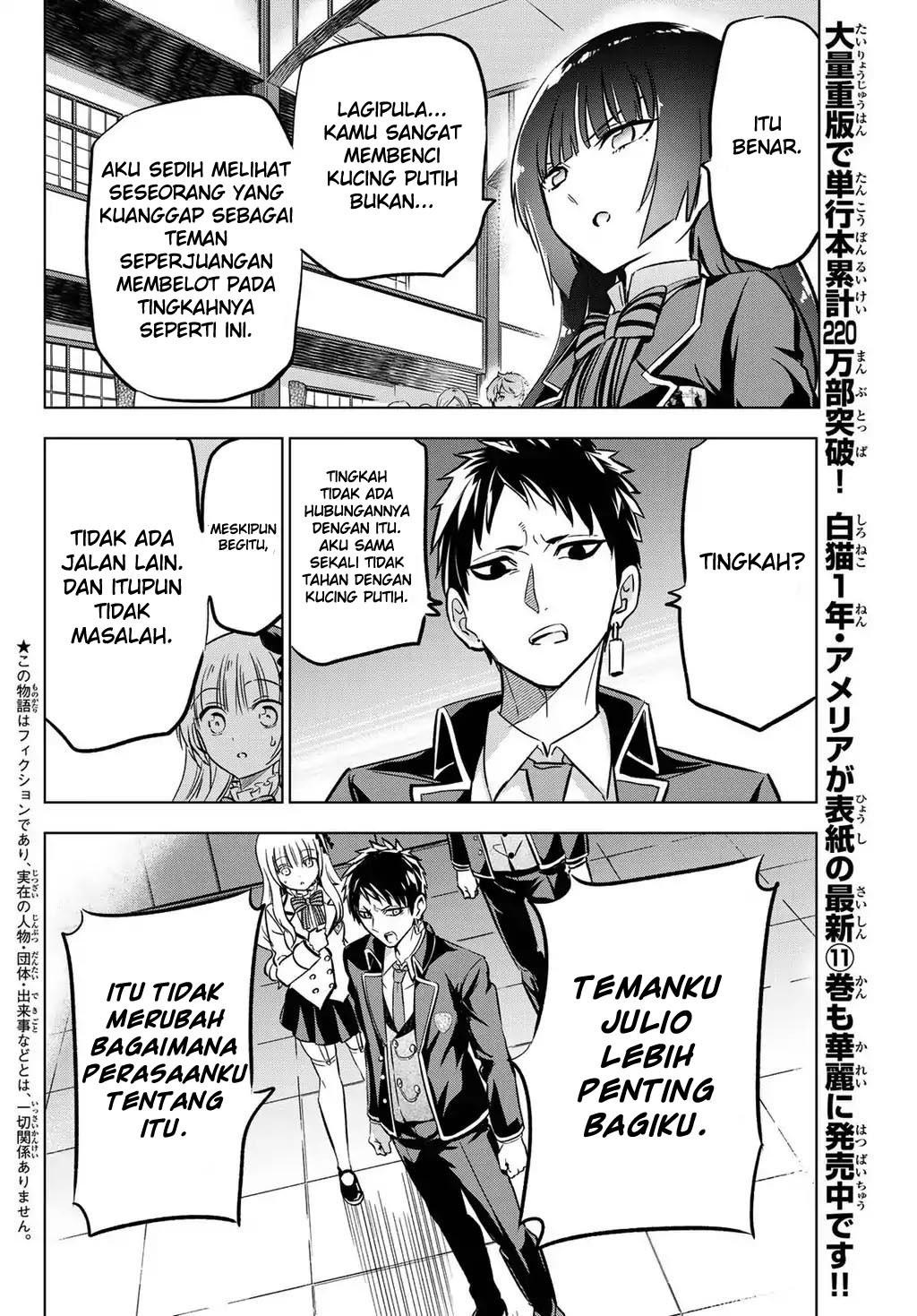 kishuku-gakkou-no-juliet - Chapter: 88