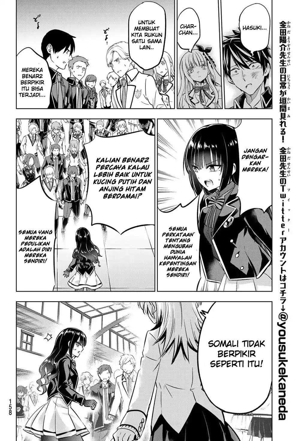 kishuku-gakkou-no-juliet - Chapter: 88