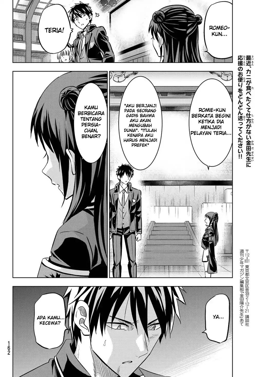 kishuku-gakkou-no-juliet - Chapter: 88