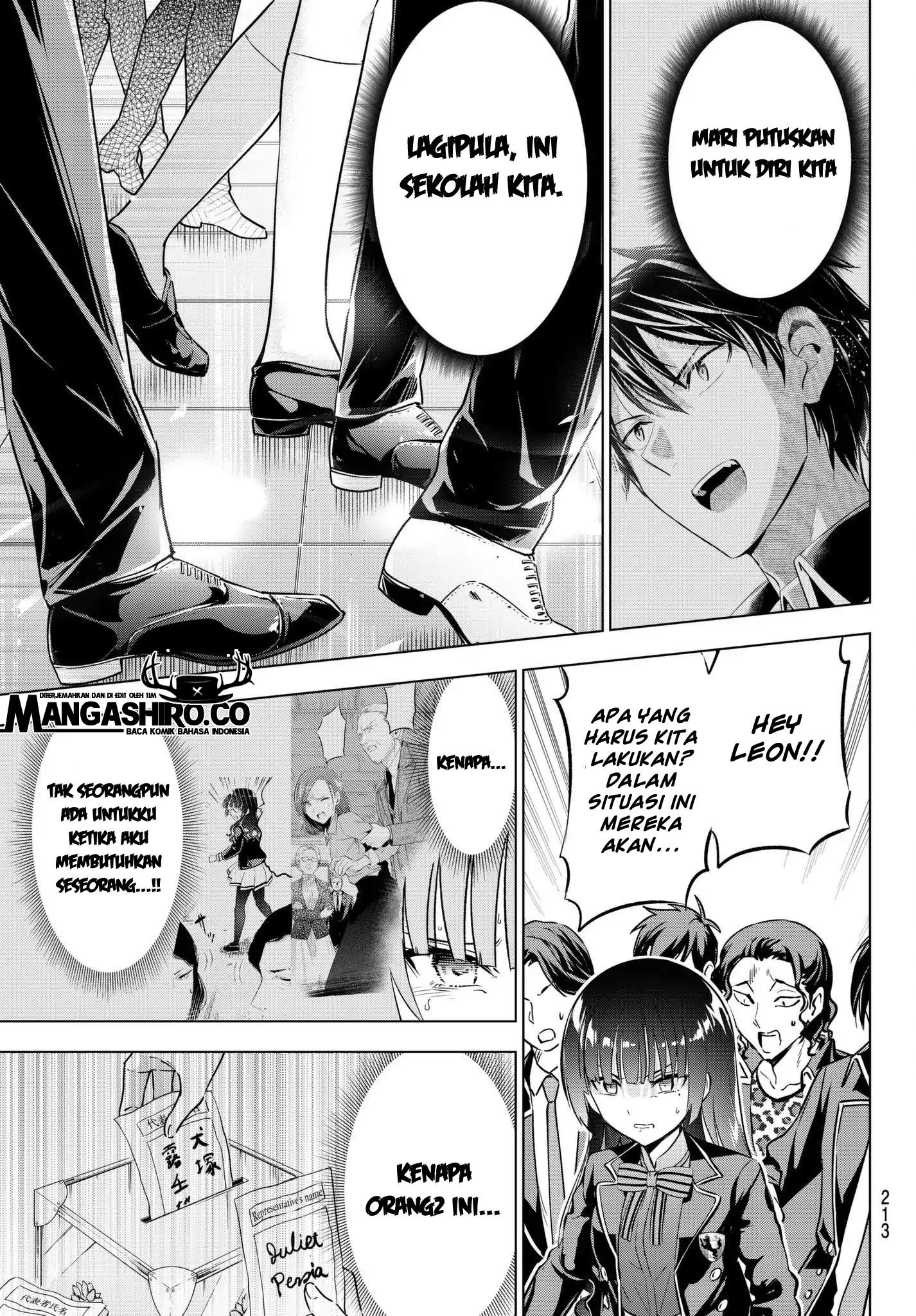 kishuku-gakkou-no-juliet - Chapter: 89