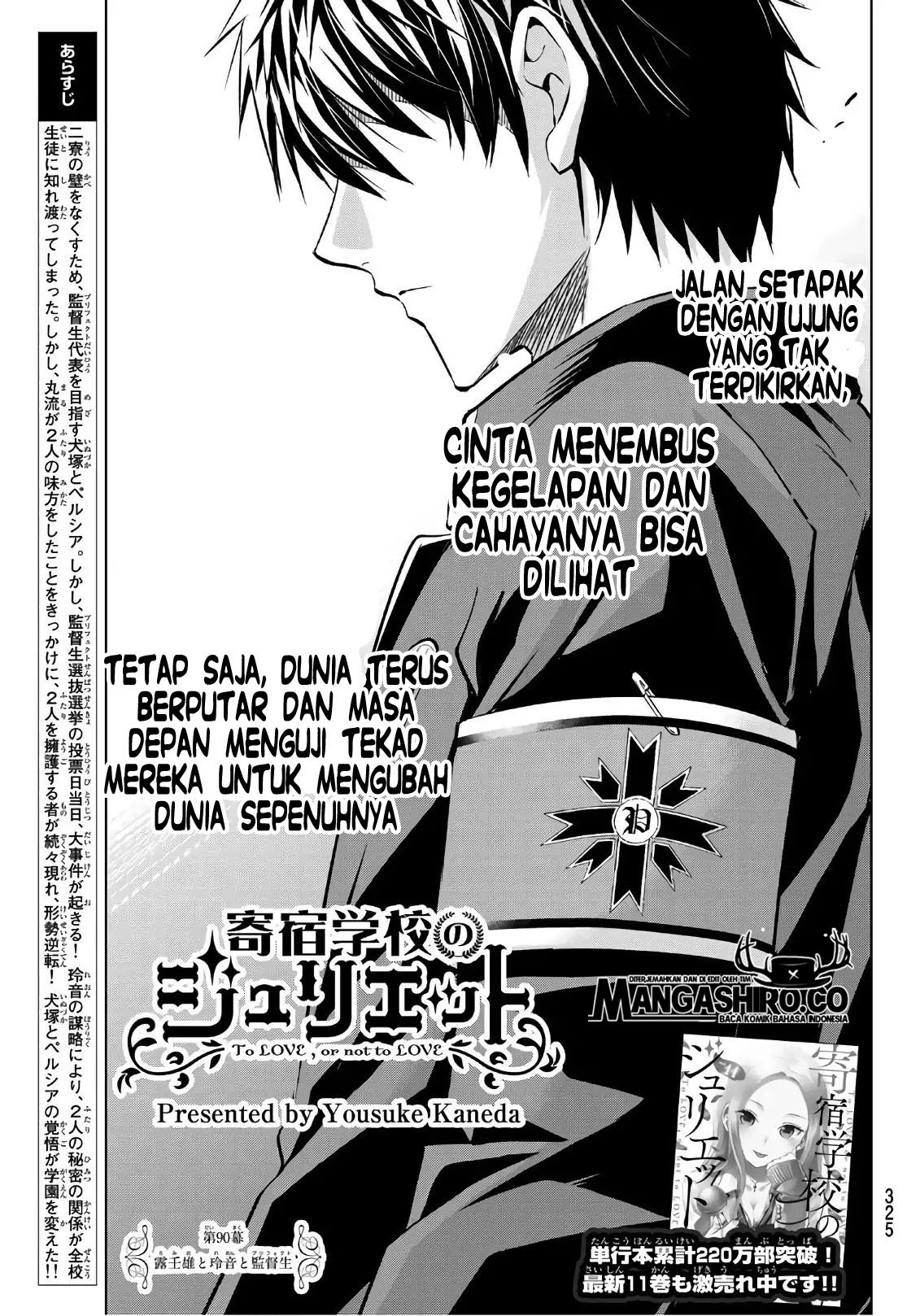 kishuku-gakkou-no-juliet - Chapter: 90