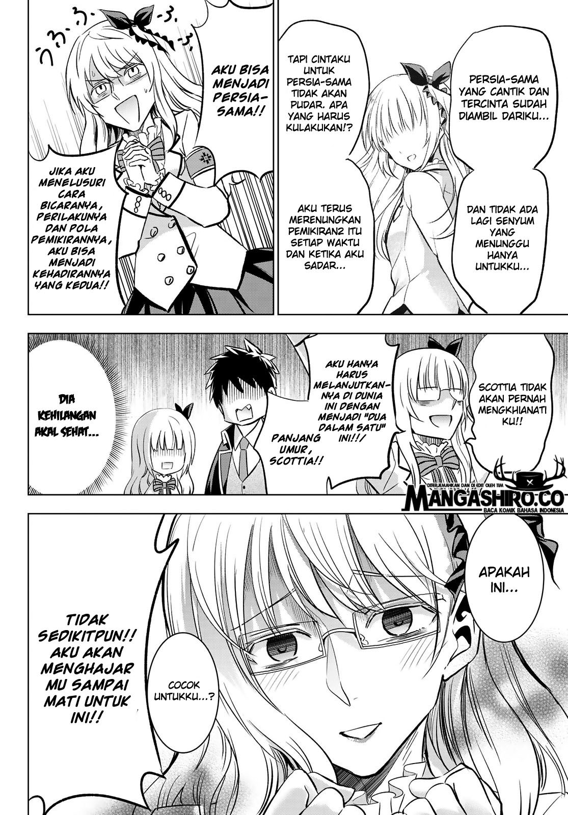 kishuku-gakkou-no-juliet - Chapter: 92