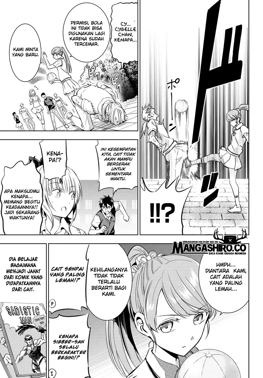 kishuku-gakkou-no-juliet - Chapter: 94