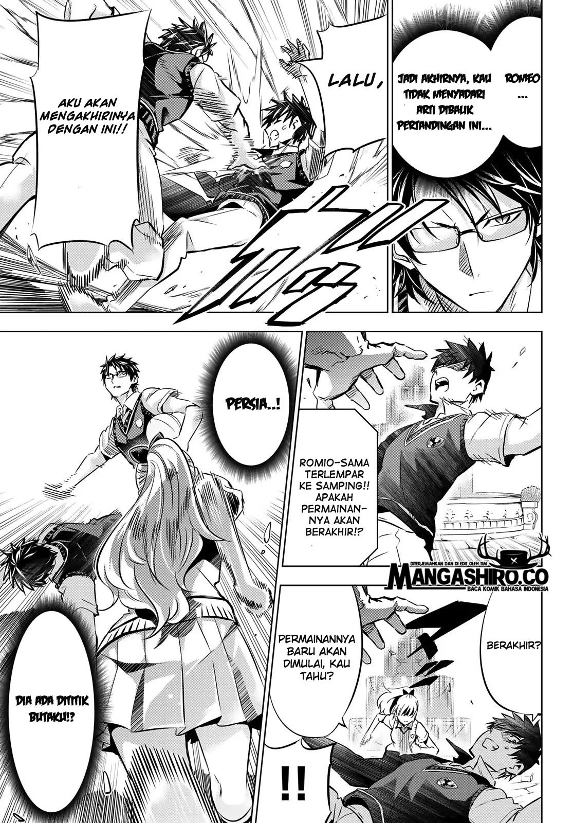 kishuku-gakkou-no-juliet - Chapter: 94