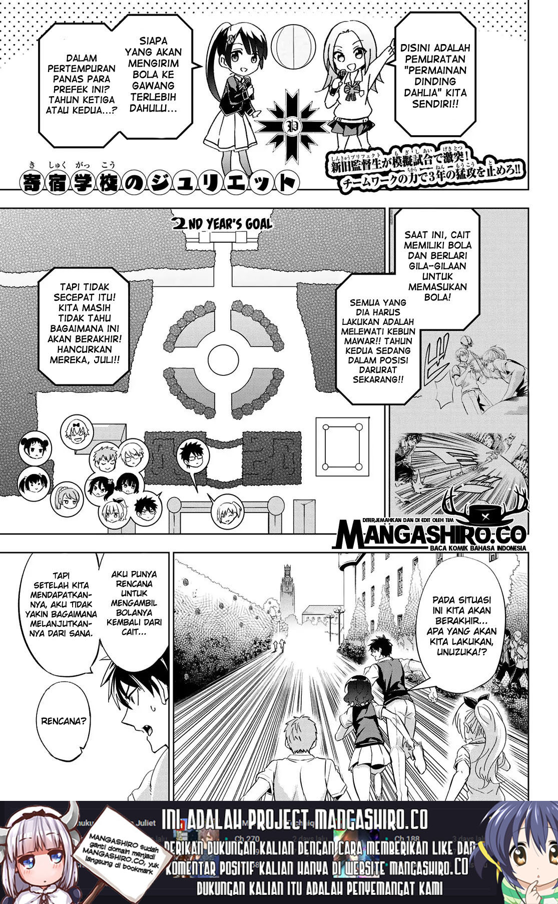 kishuku-gakkou-no-juliet - Chapter: 96