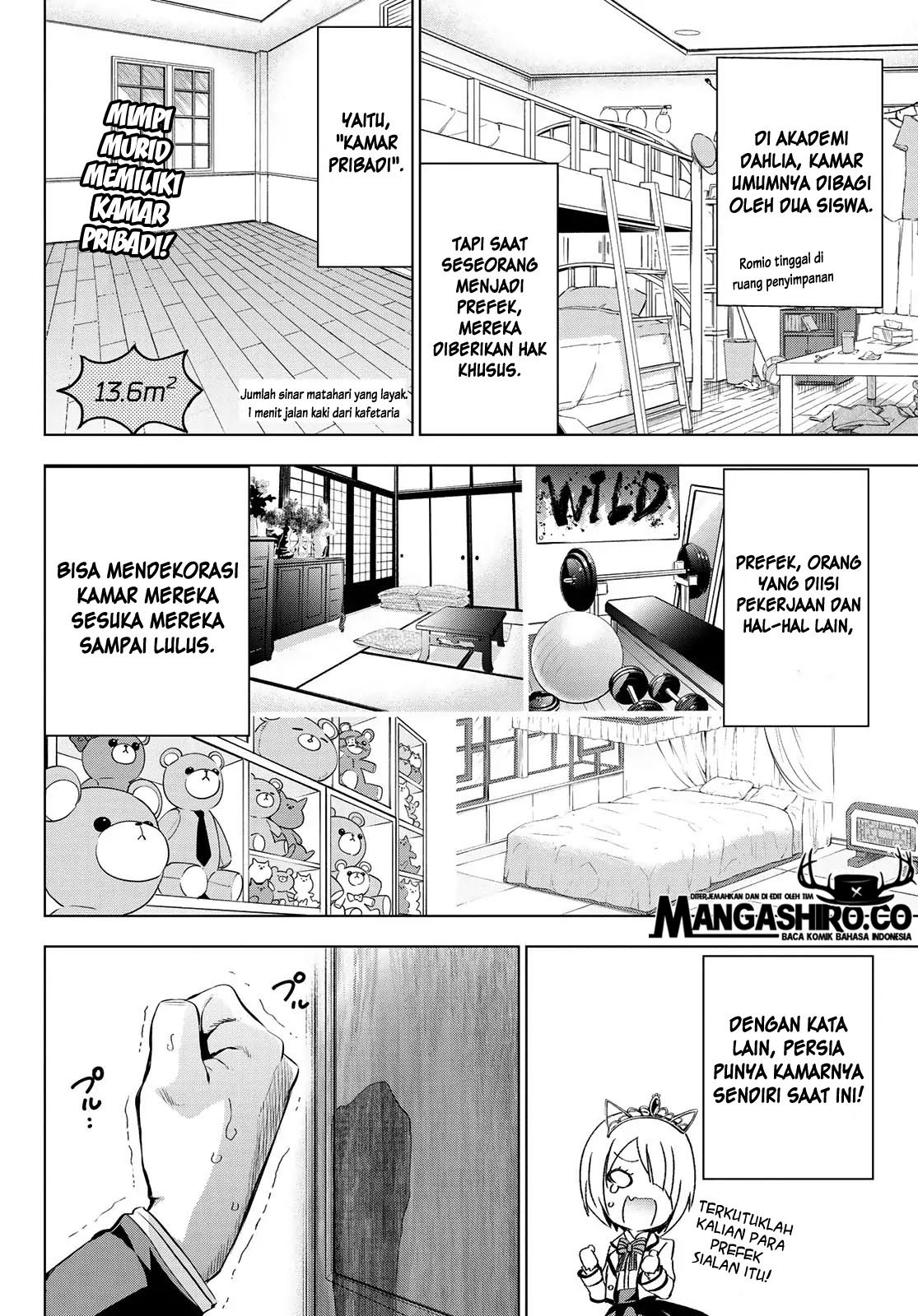 kishuku-gakkou-no-juliet - Chapter: 98