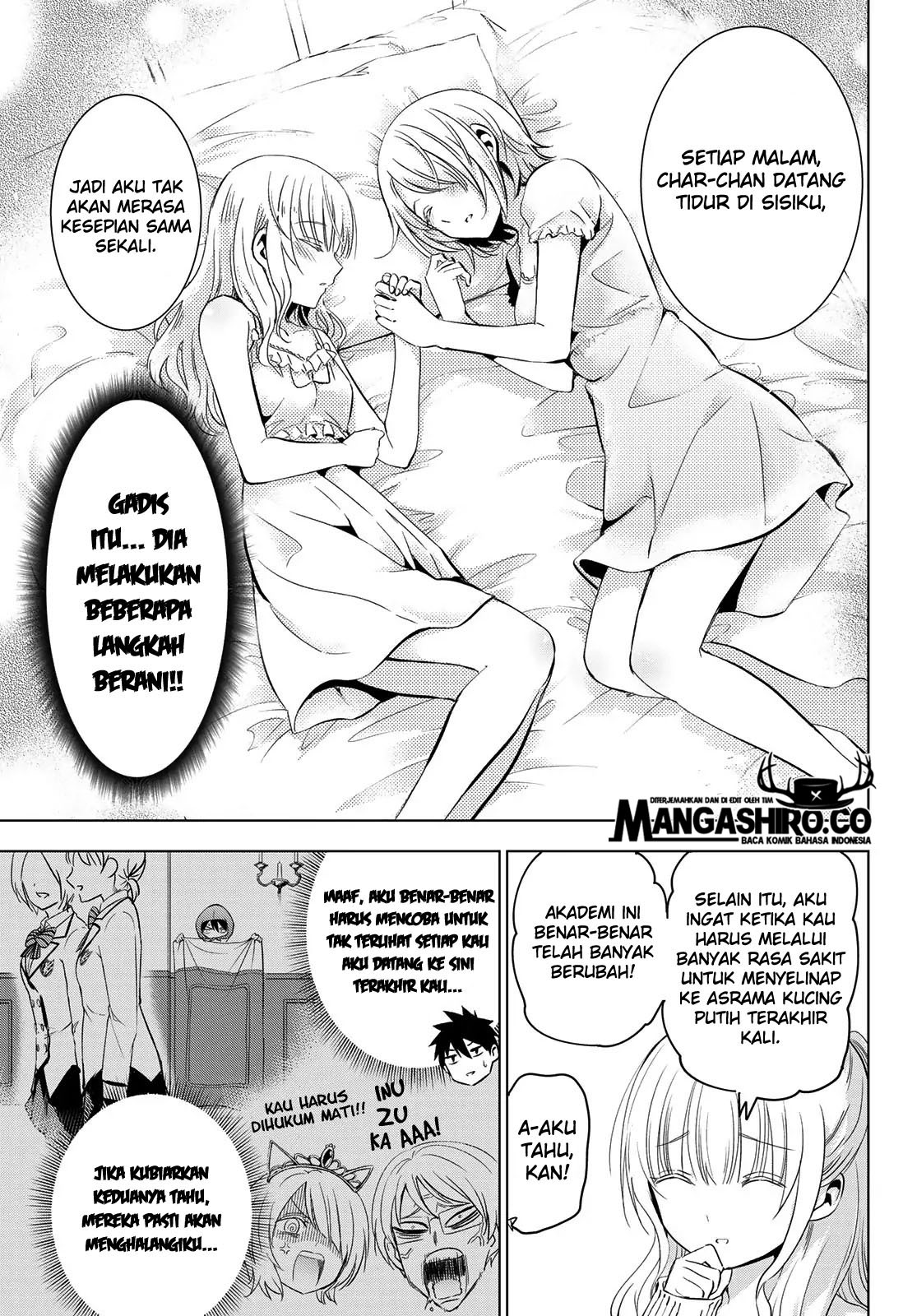 kishuku-gakkou-no-juliet - Chapter: 98