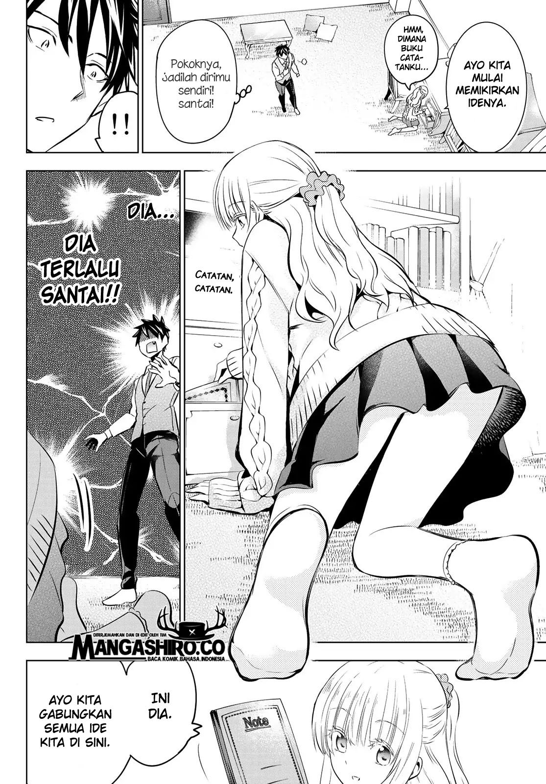 kishuku-gakkou-no-juliet - Chapter: 98