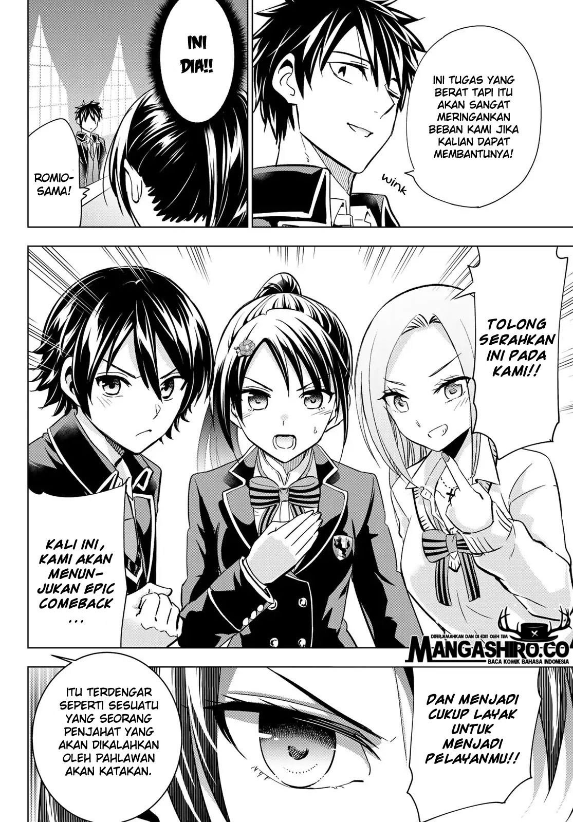 kishuku-gakkou-no-juliet - Chapter: 99