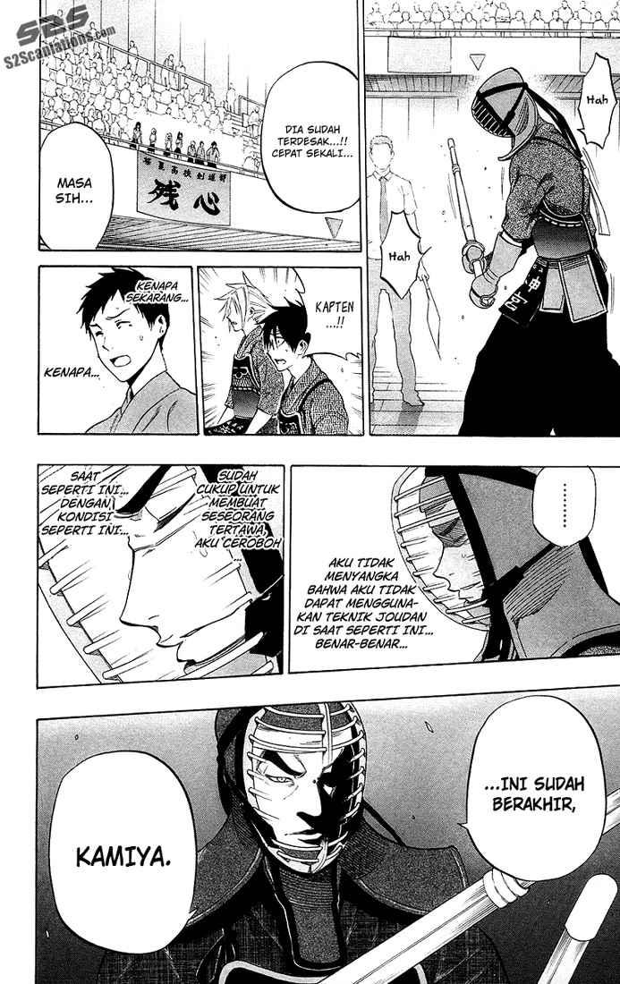 kurogane - Chapter: 49