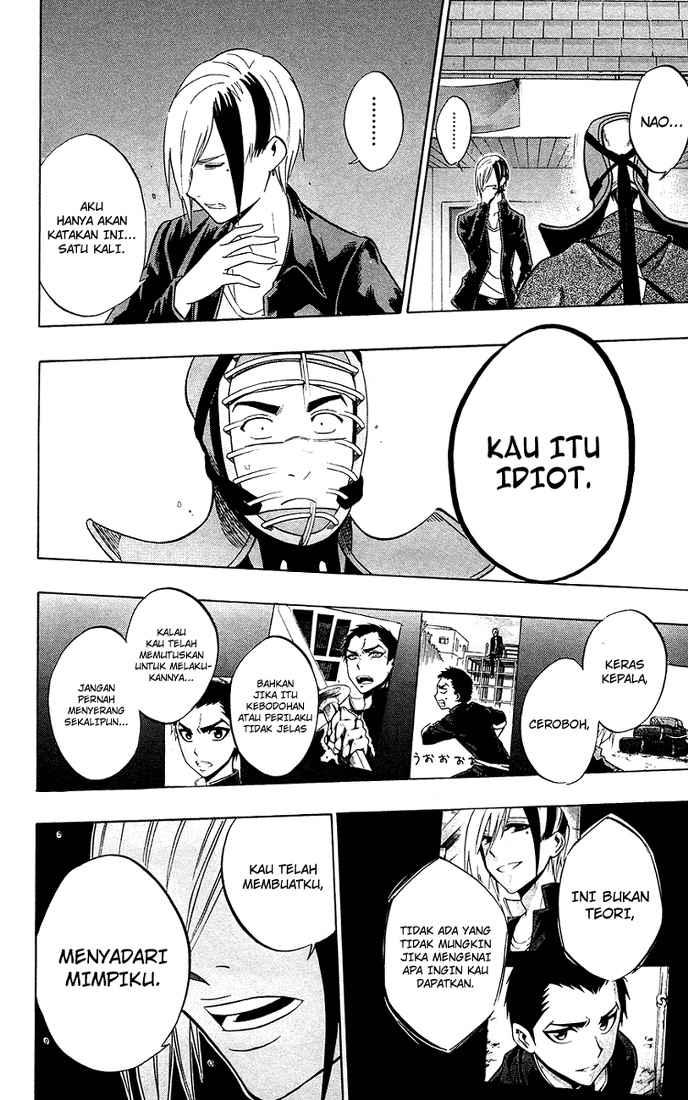 kurogane - Chapter: 49