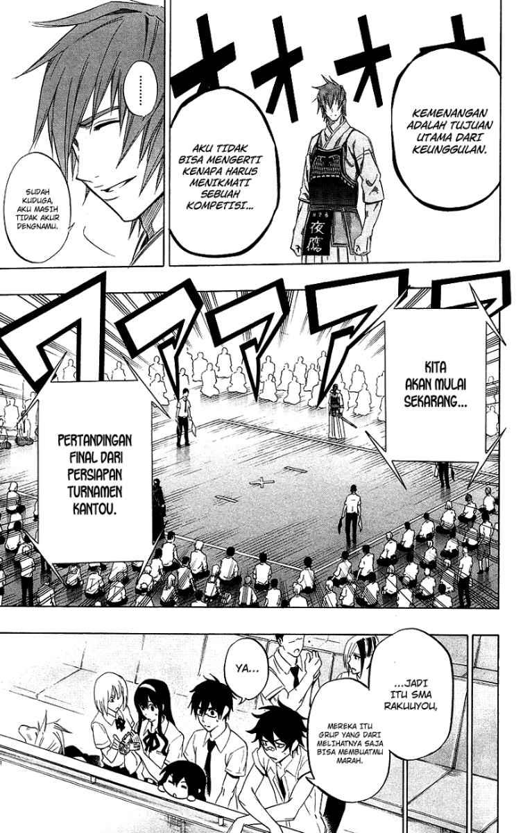 kurogane - Chapter: 51