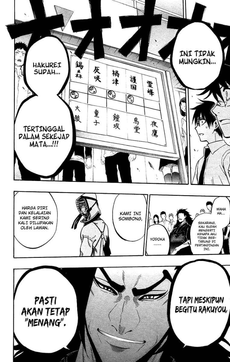 kurogane - Chapter: 51