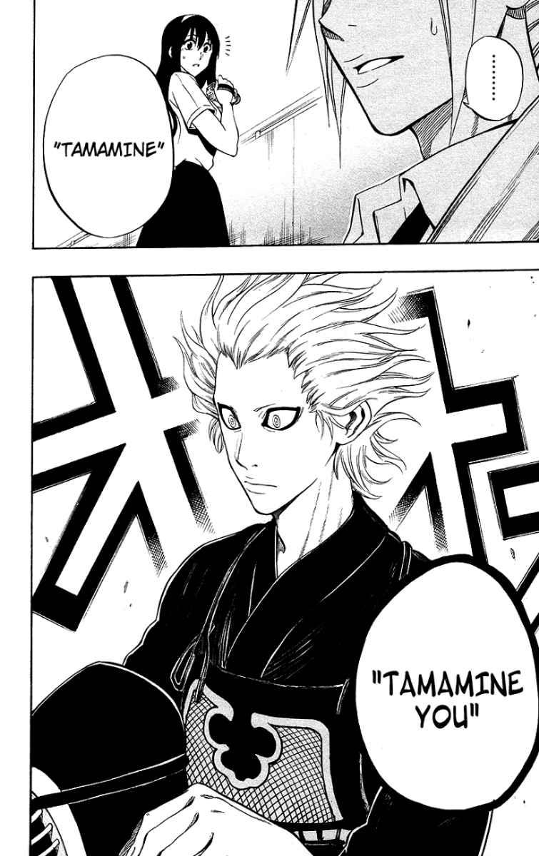 kurogane - Chapter: 51