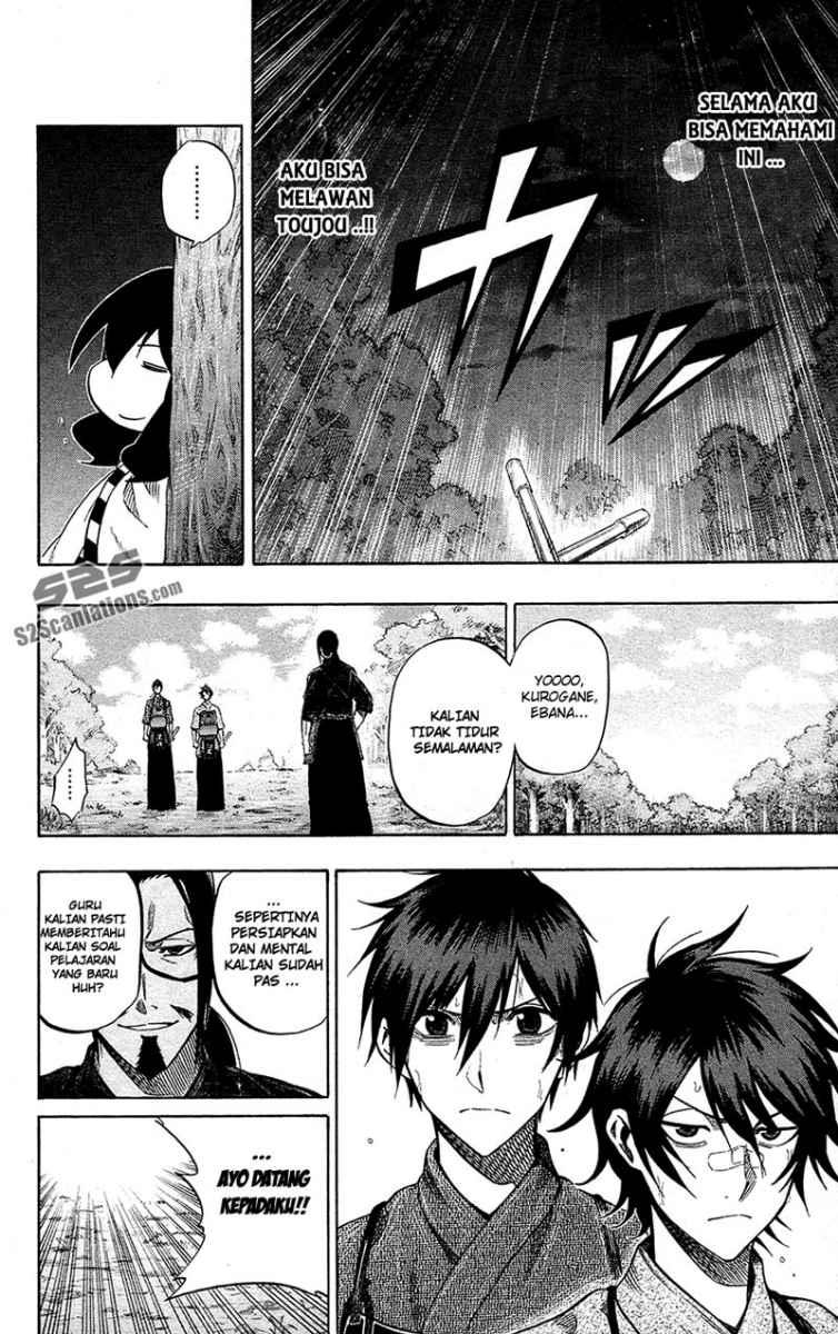 kurogane - Chapter: 56