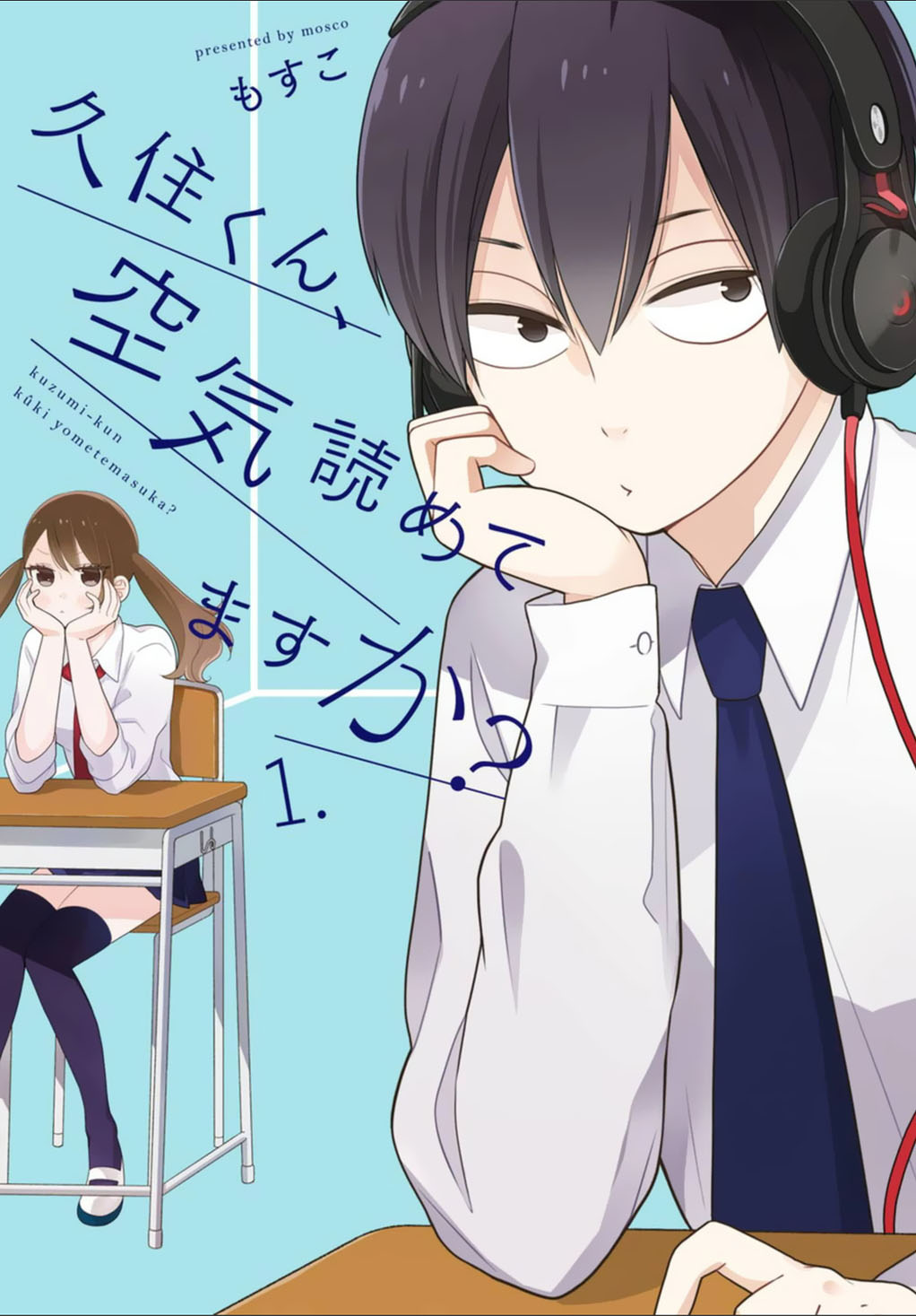 kuzumi-kun-kuuki-yometemasu-ka - Chapter: 00.1