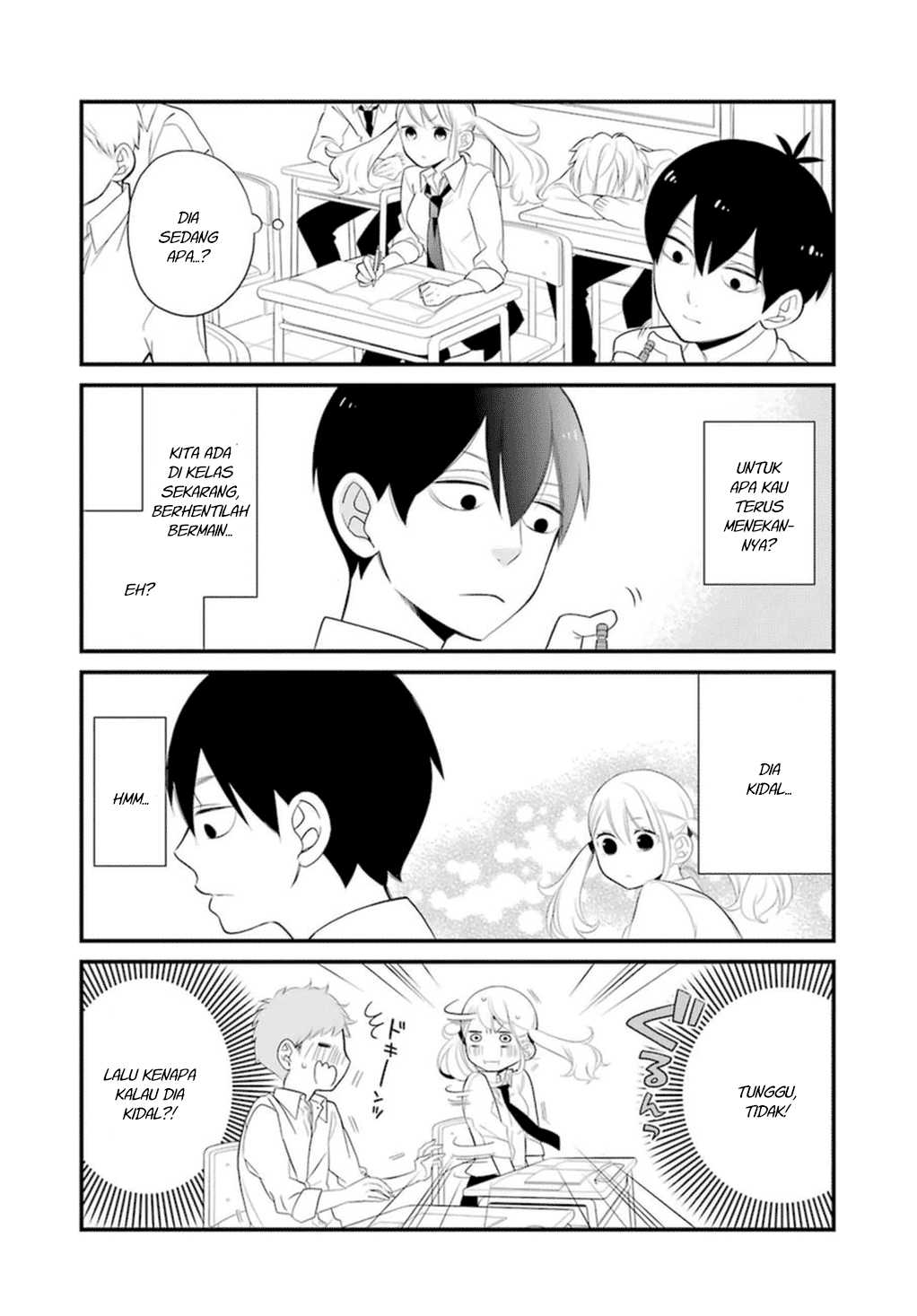 kuzumi-kun-kuuki-yometemasu-ka - Chapter: 00.1