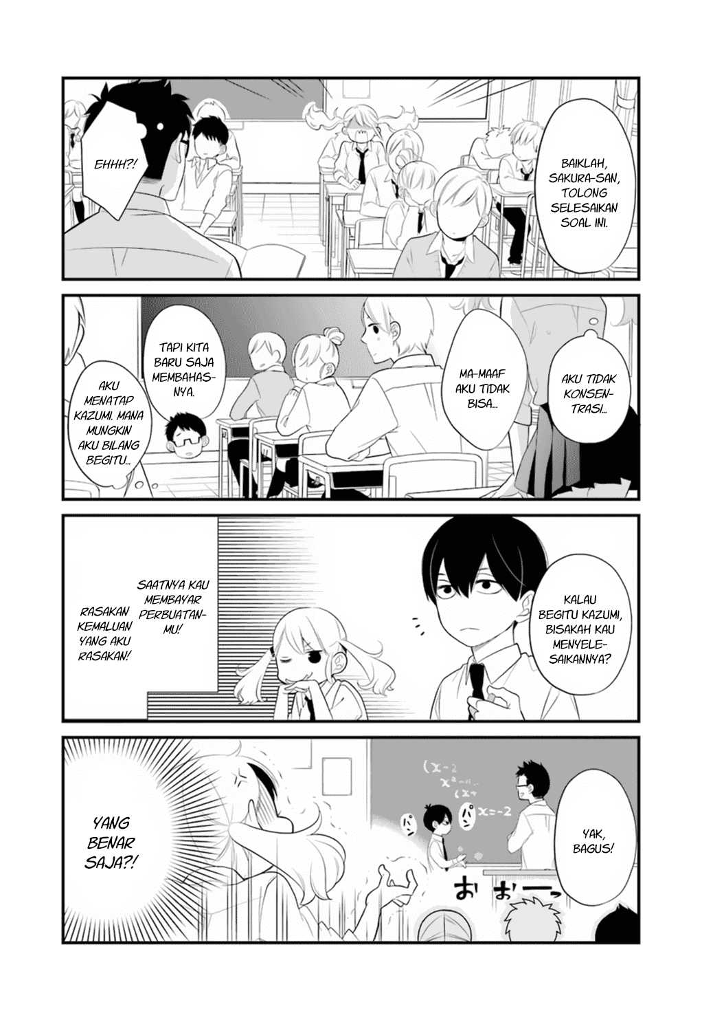 kuzumi-kun-kuuki-yometemasu-ka - Chapter: 00.1