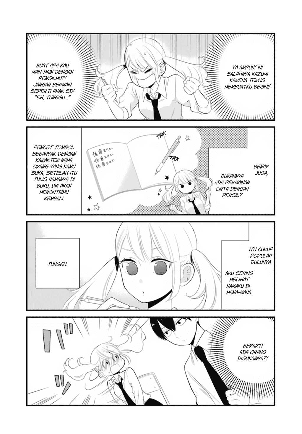 kuzumi-kun-kuuki-yometemasu-ka - Chapter: 00.1