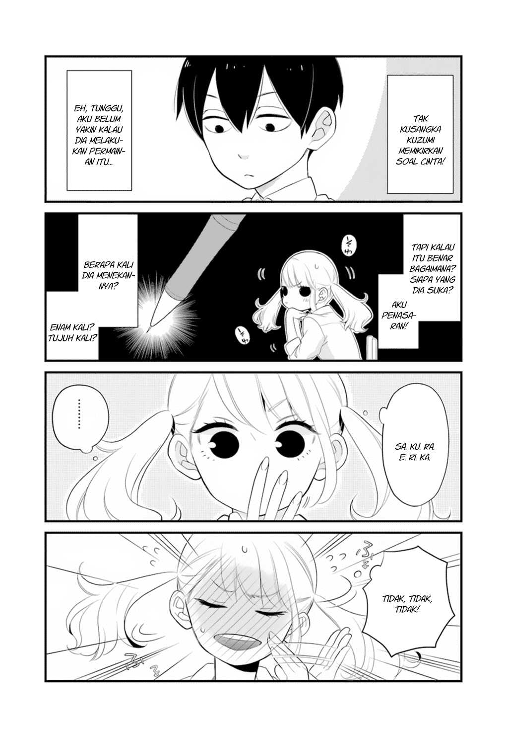 kuzumi-kun-kuuki-yometemasu-ka - Chapter: 00.1