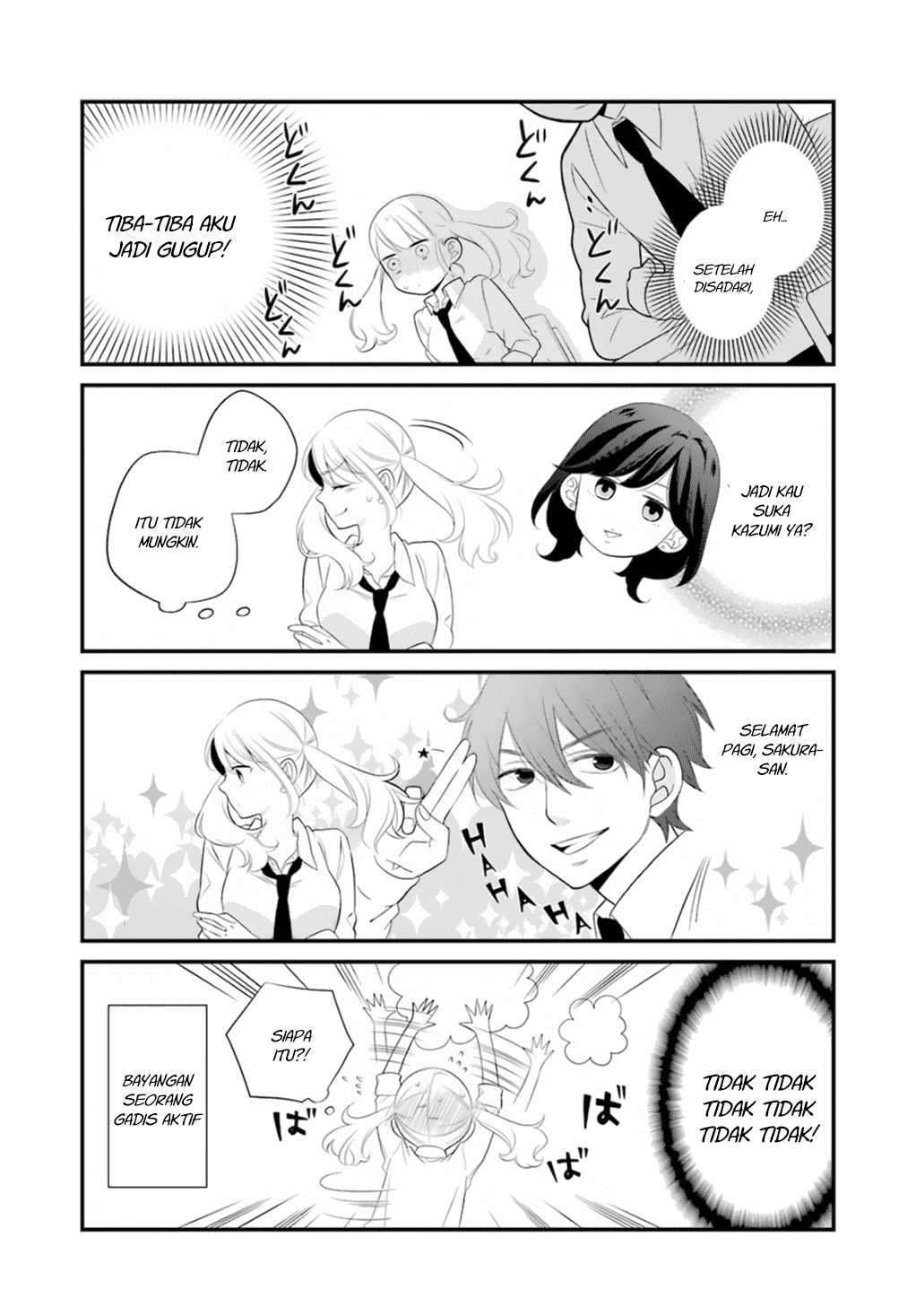 kuzumi-kun-kuuki-yometemasu-ka - Chapter: 00.1