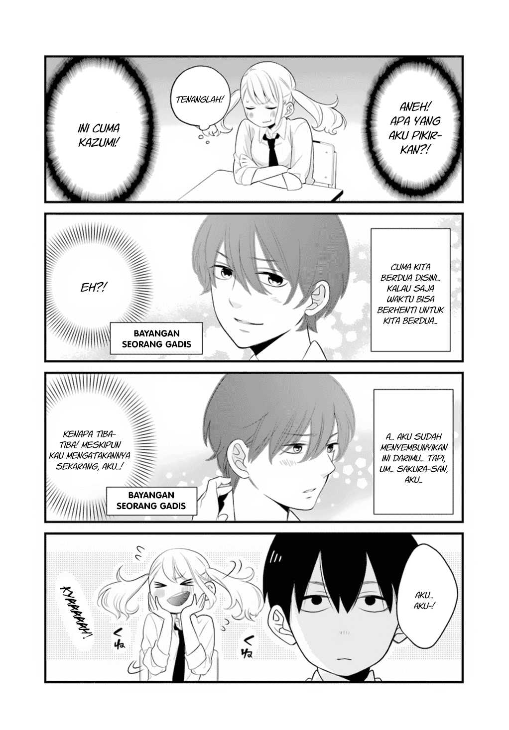 kuzumi-kun-kuuki-yometemasu-ka - Chapter: 00.1