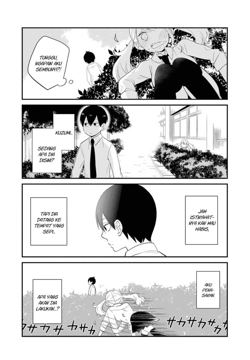 kuzumi-kun-kuuki-yometemasu-ka - Chapter: 00.5