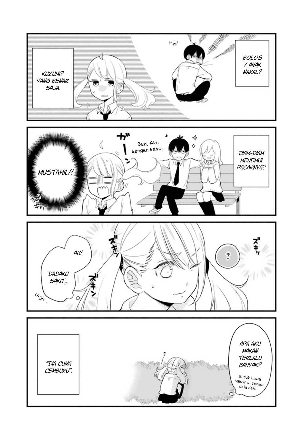 kuzumi-kun-kuuki-yometemasu-ka - Chapter: 00.5