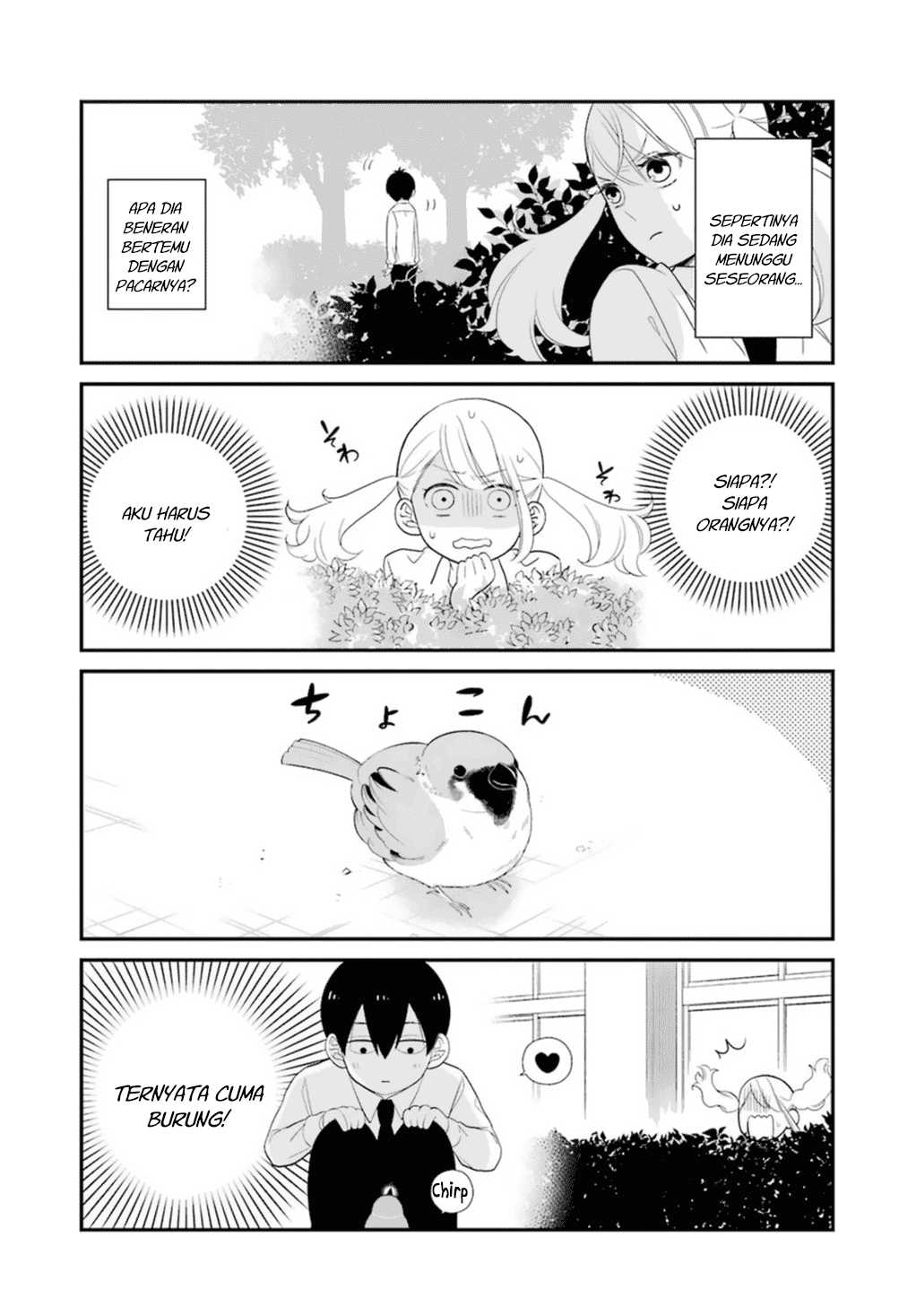 kuzumi-kun-kuuki-yometemasu-ka - Chapter: 00.5