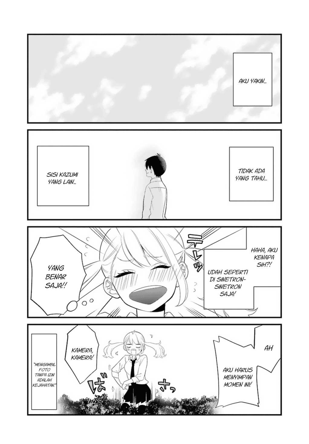 kuzumi-kun-kuuki-yometemasu-ka - Chapter: 00.5