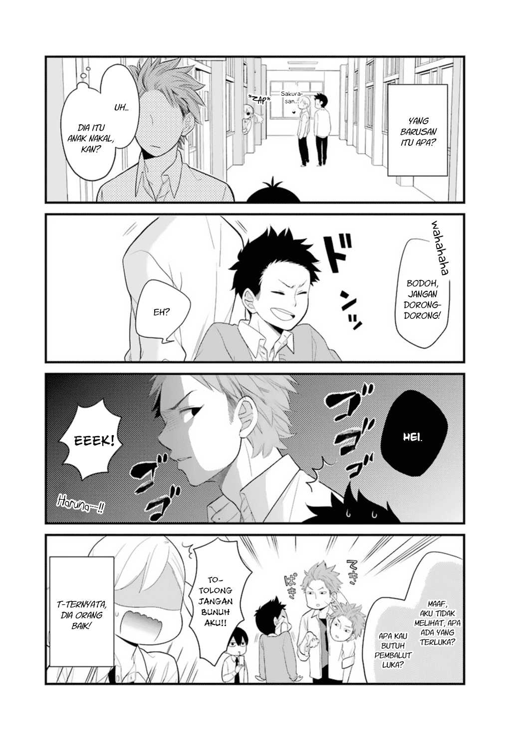 kuzumi-kun-kuuki-yometemasu-ka - Chapter: 00.9