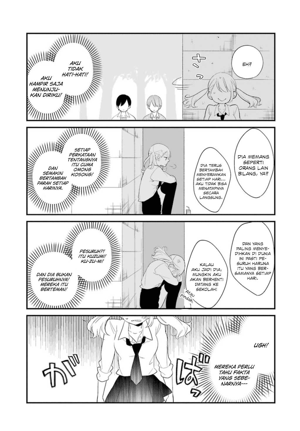 kuzumi-kun-kuuki-yometemasu-ka - Chapter: 02
