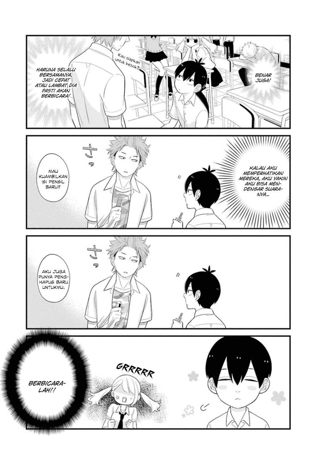 kuzumi-kun-kuuki-yometemasu-ka - Chapter: 04