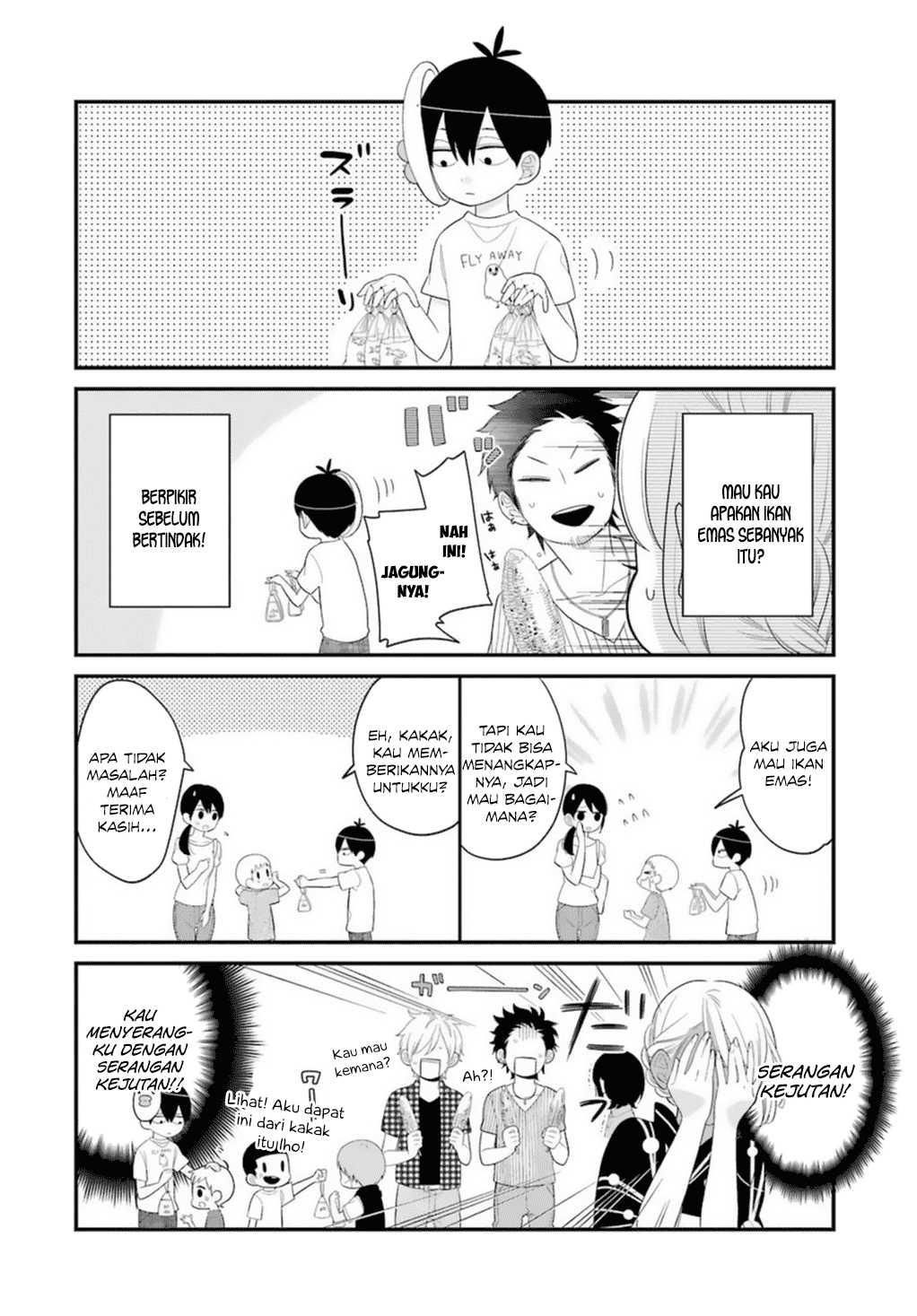 kuzumi-kun-kuuki-yometemasu-ka - Chapter: 05